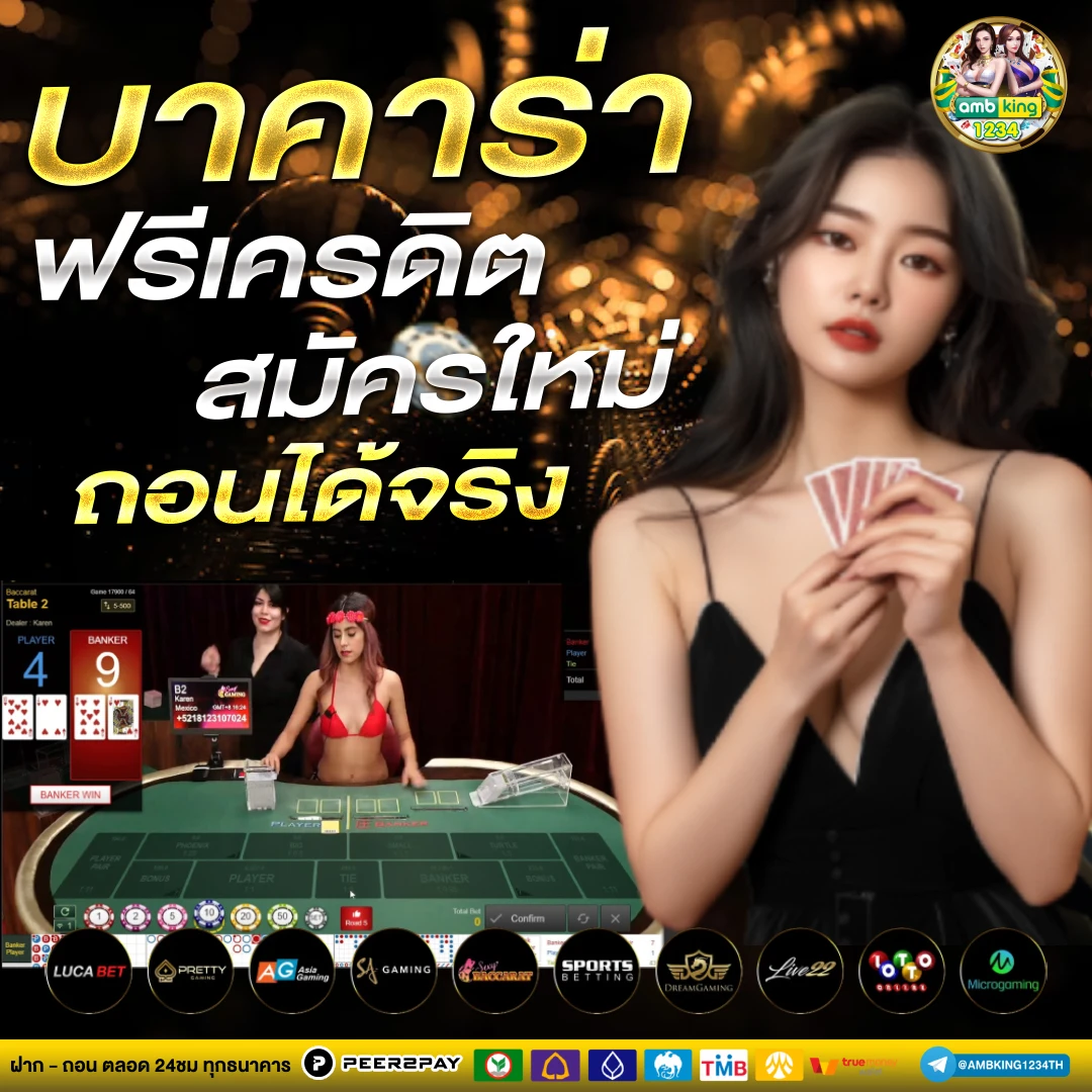 เว็บสล็อต รวม ค่าย โยกเงิน - แบนเนอร์โปรโมชั่น