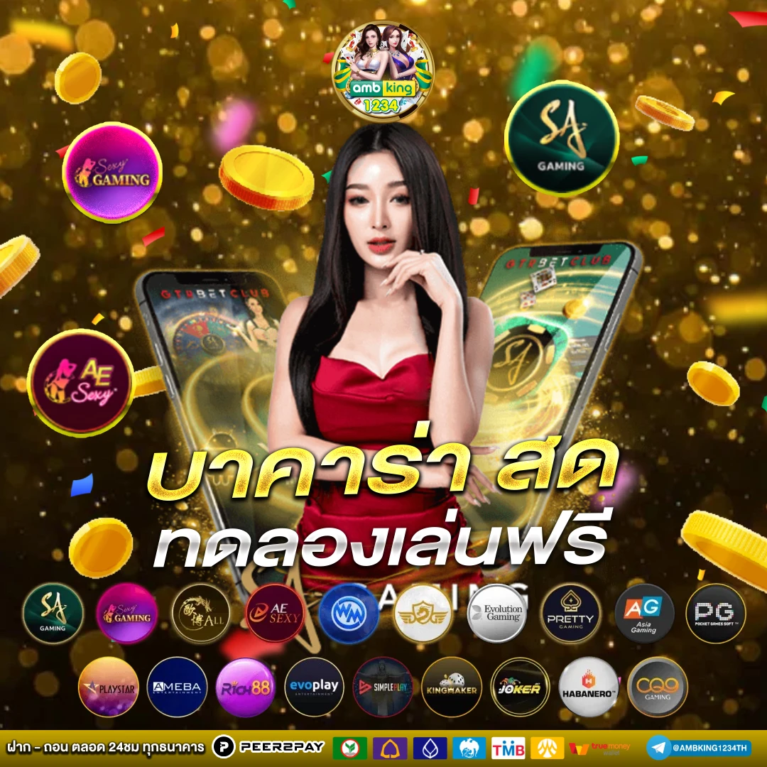 มีสล็อต 168 - แบนเนอร์โปรโมชั่น