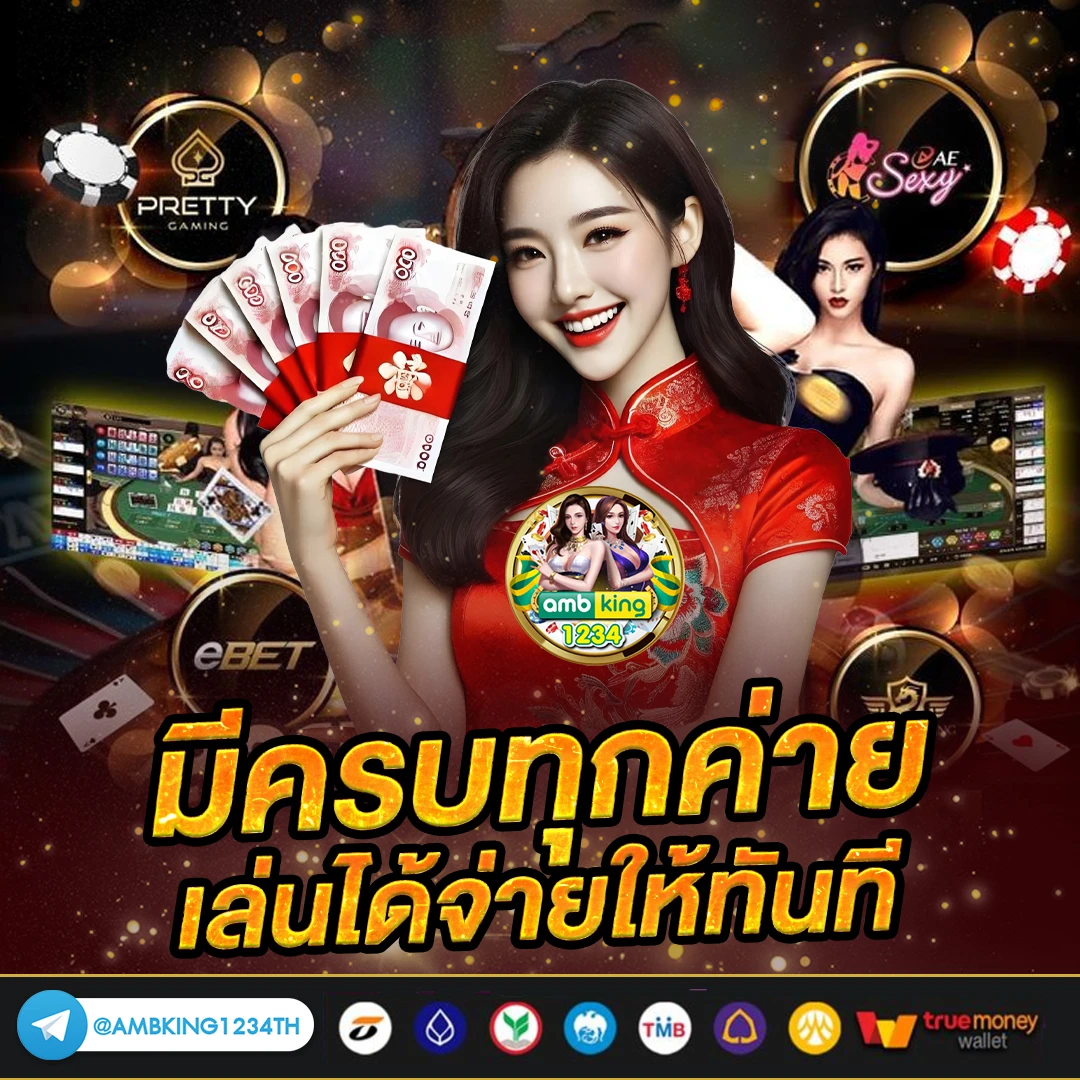 สล็อตสมัครครั้งแรกฟรีเครดิต - แบนเนอร์โปรโมชั่น