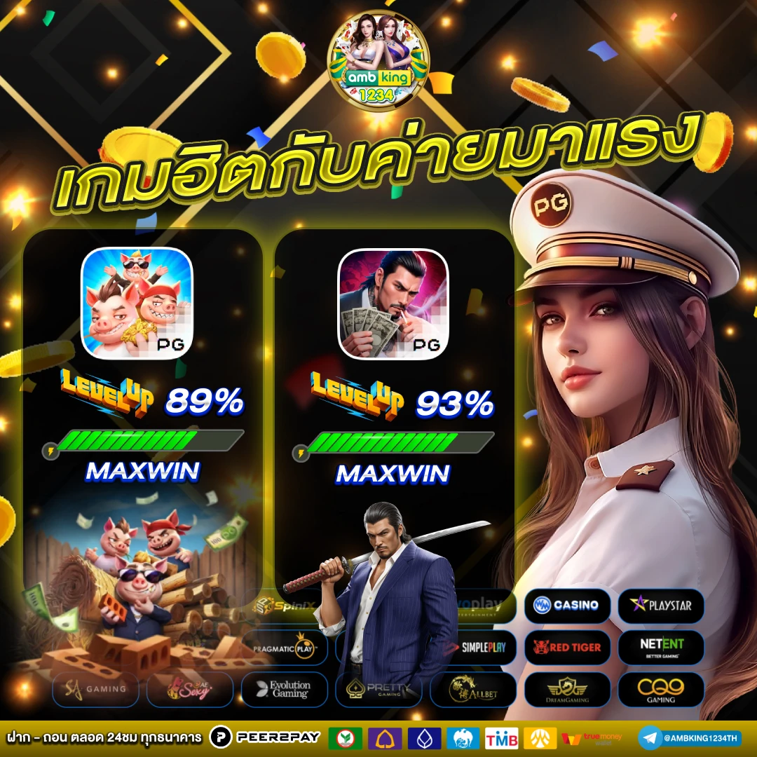 รวมเว็บสล็อต 888 - แบนเนอร์โปรโมชั่น