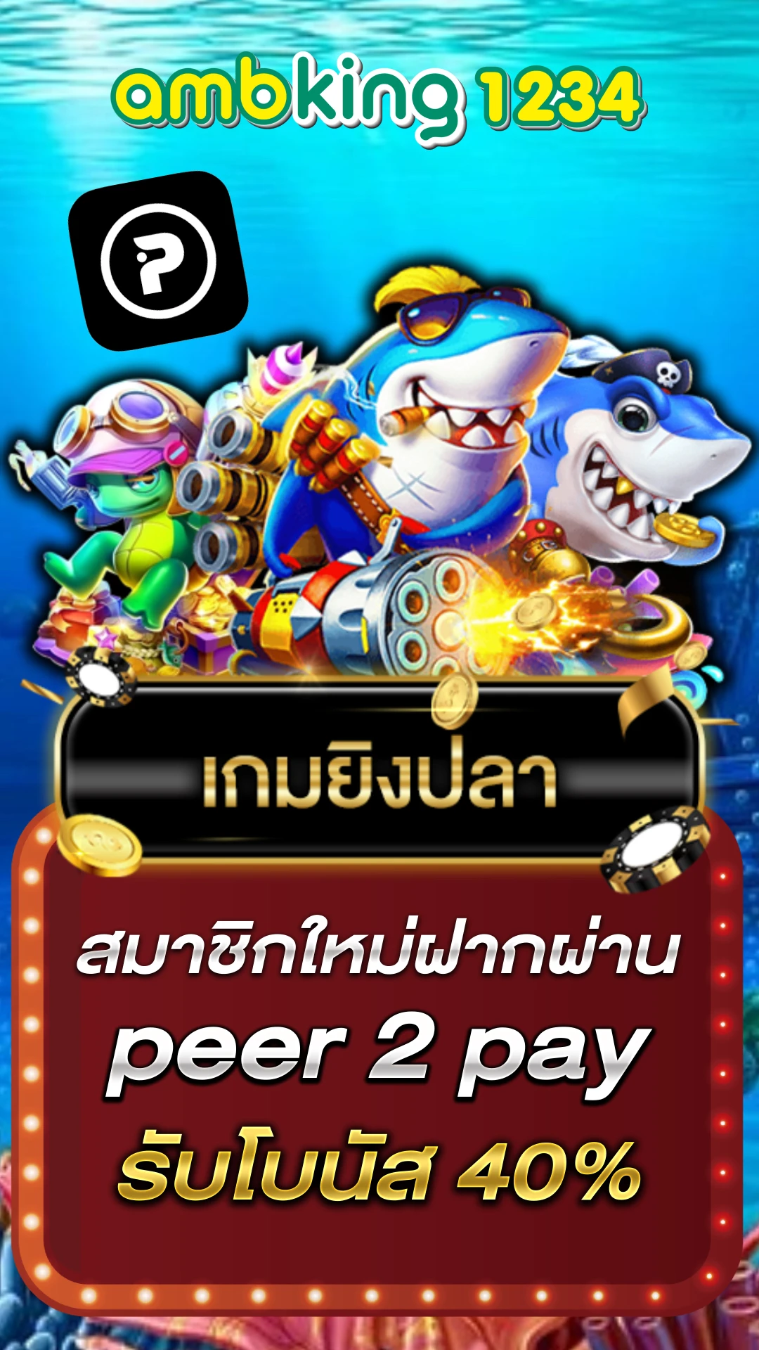 สล็อต 777 เว็บ ตรง - แบนเนอร์โปรโมชั่น