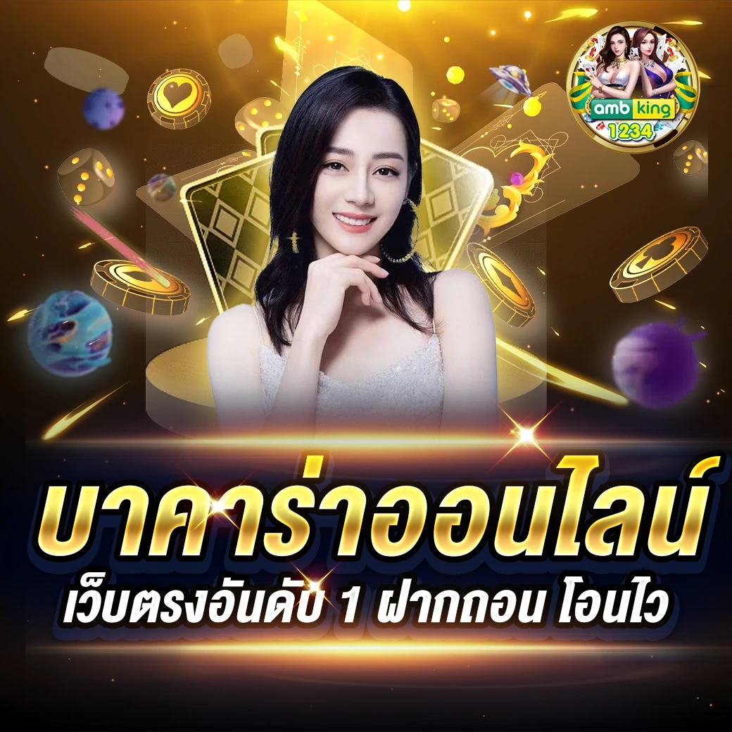 เว็บสล็อตแตกง่าย ฝากถอนไม่มีขั้นต่ำ - แบนเนอร์โปรโมชั่น