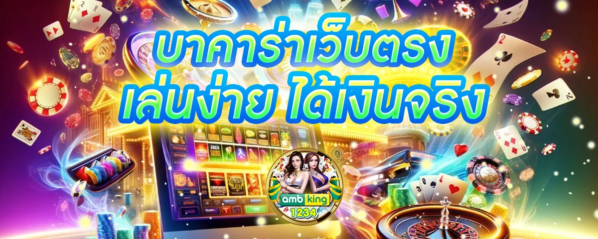 เกมสล็อตฝากถอนด้วย true wallet - แบนเนอร์โปรโมชั่น