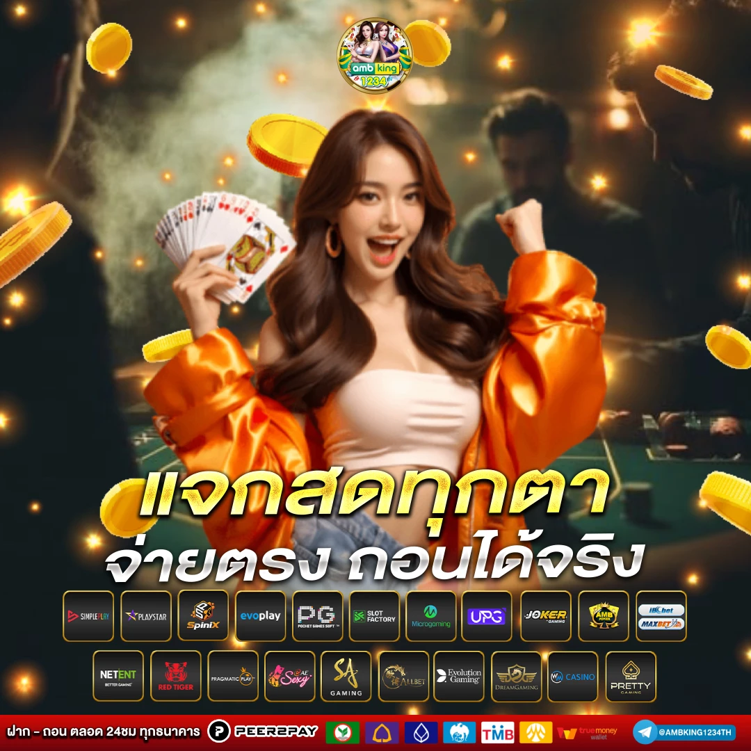 สล็อต 888 ค่า สิ โน ออนไลน์ - แบนเนอร์โปรโมชั่น