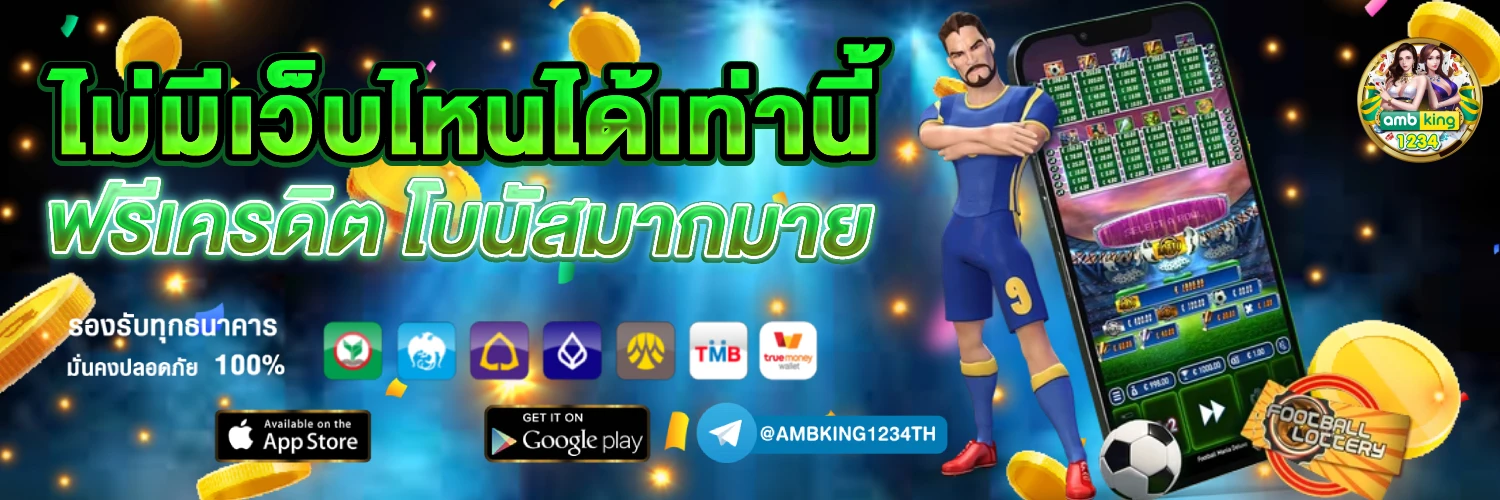 online casino true wallet - แบนเนอร์โปรโมชั่น