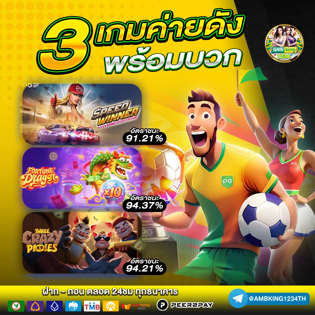 สล็อตเว็บตรงแตกง่าย - แบนเนอร์โปรโมชั่น