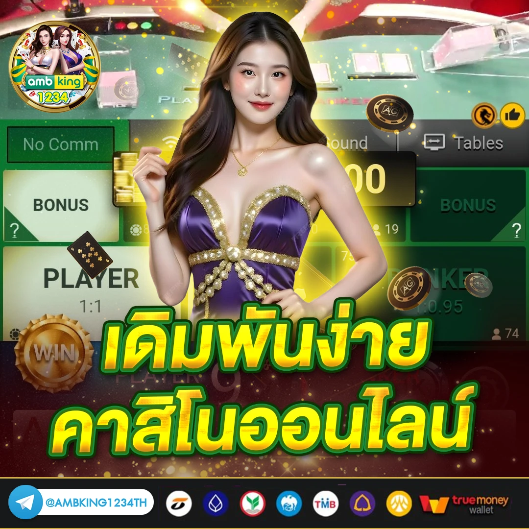 สล็อตมีเปอร์เซ็นต์บอก - แบนเนอร์โปรโมชั่น