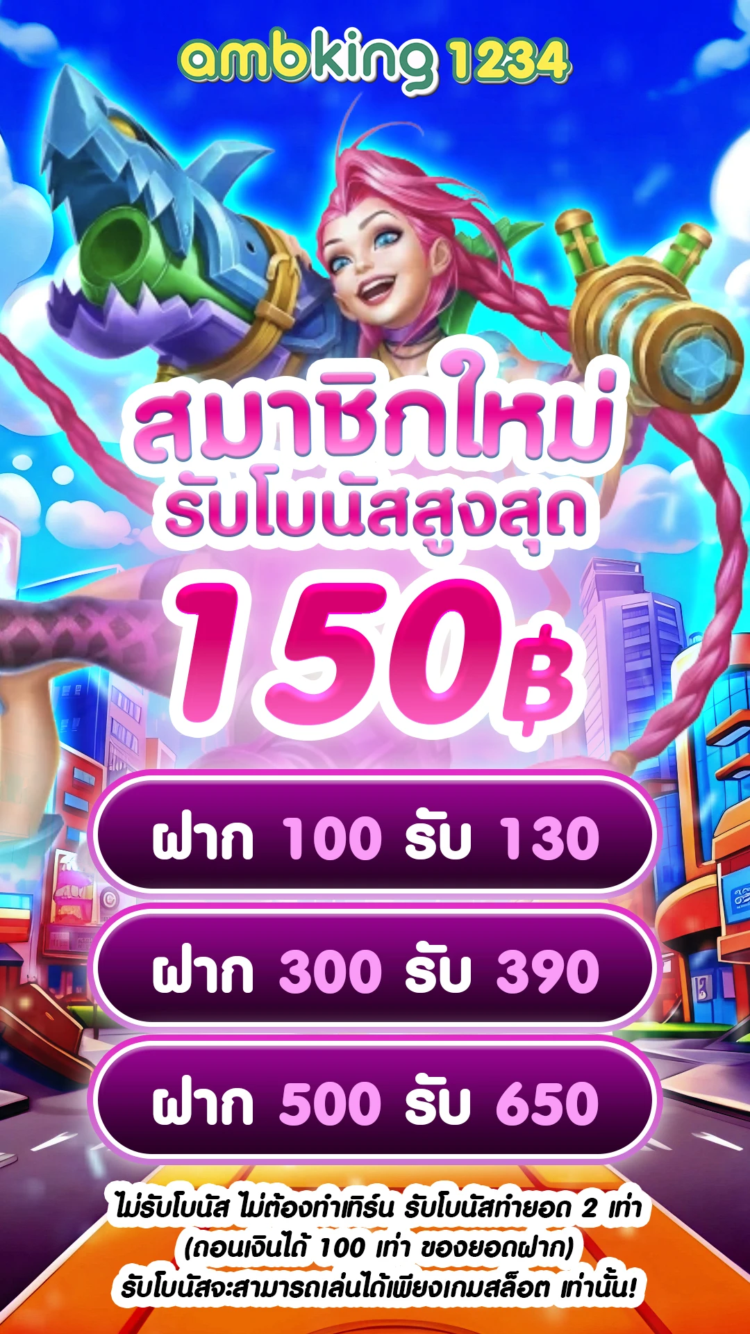 เว็บสล็อตเติม wallet - แบนเนอร์โปรโมชั่น