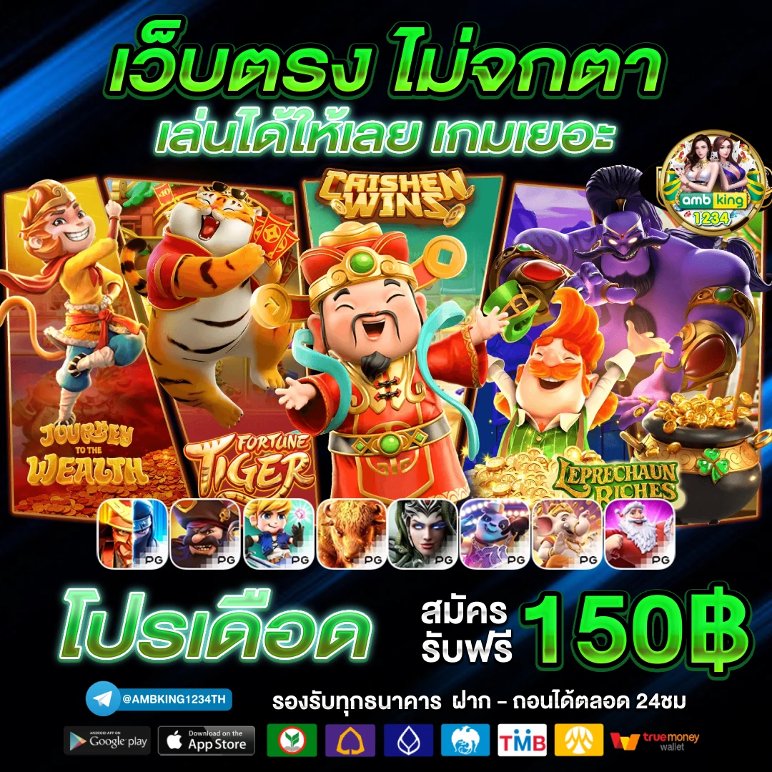 สล็อตเครดิตฟรีมาใหม่ - แบนเนอร์โปรโมชั่น