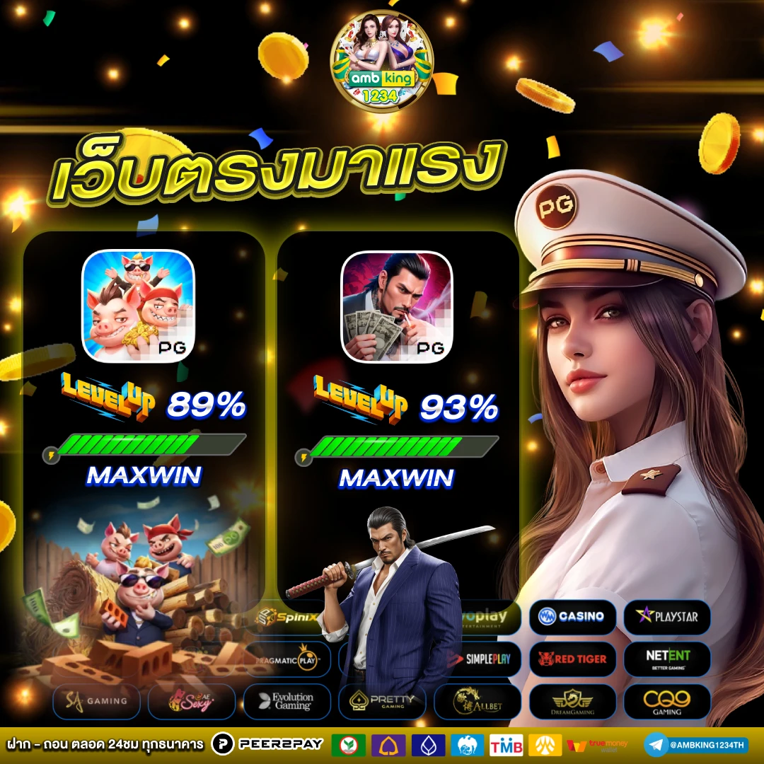 สมัคร เกมสล็อตเว็บตรง - แบนเนอร์โปรโมชั่น