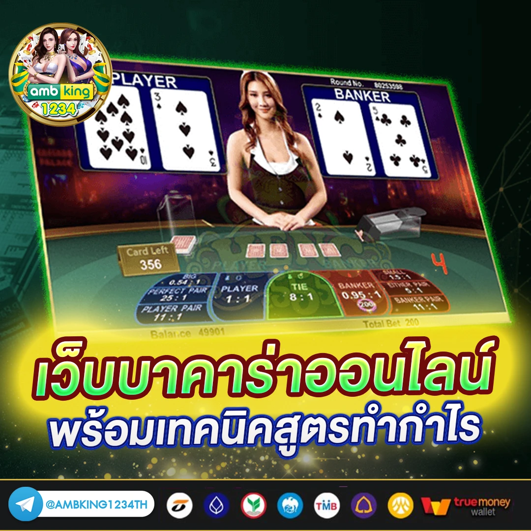 เว็บตรง100 - แบนเนอร์โปรโมชั่น