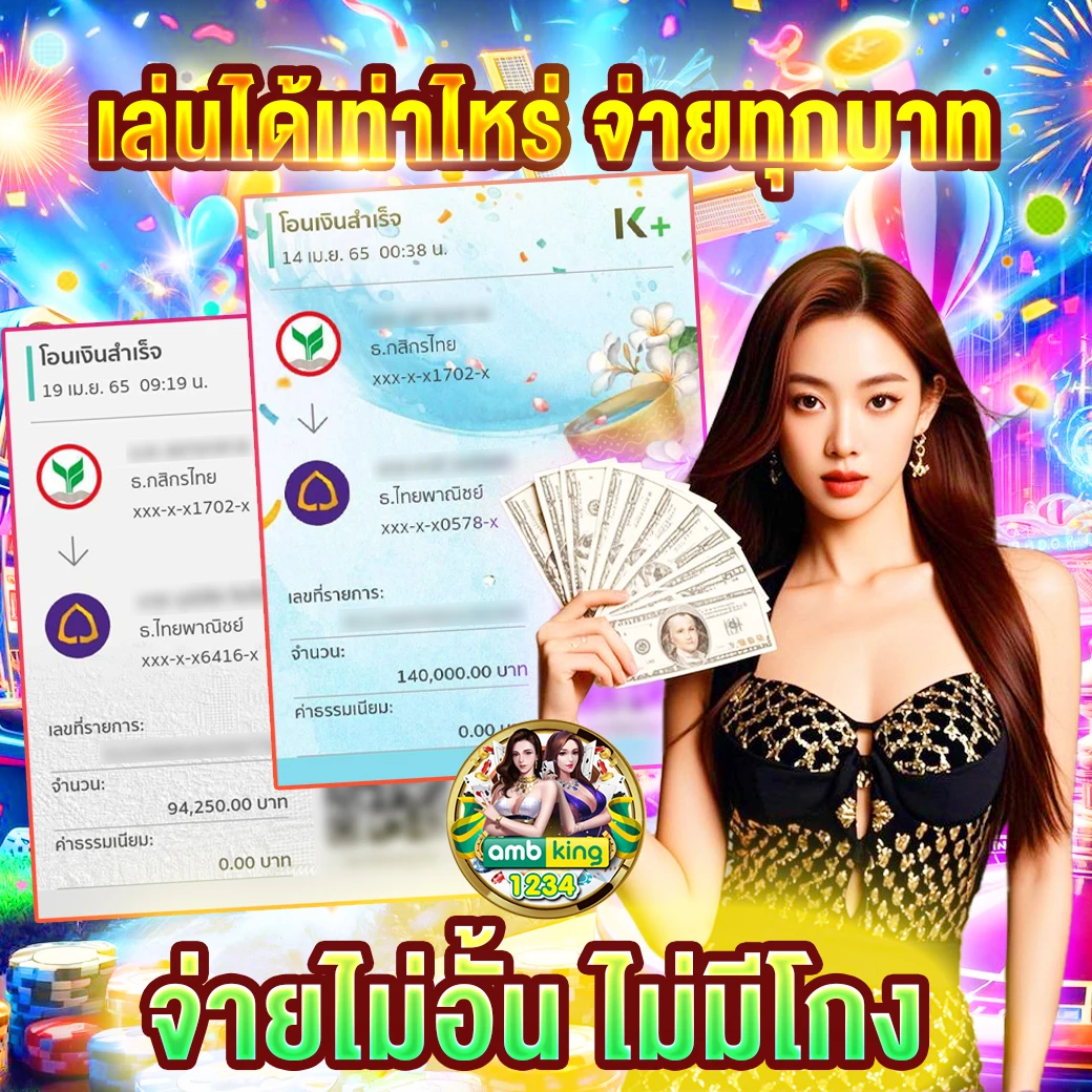 เว็บบาคาร่าฝากถอนไม่มีขั้นต่ํา - แบนเนอร์โปรโมชั่น