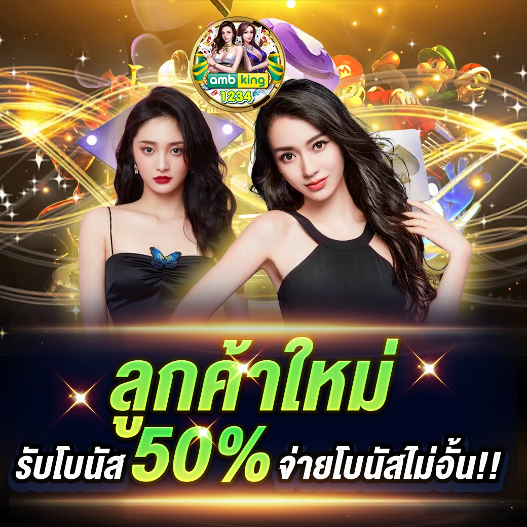 เว็บm89สล็อต - แบนเนอร์โปรโมชั่น