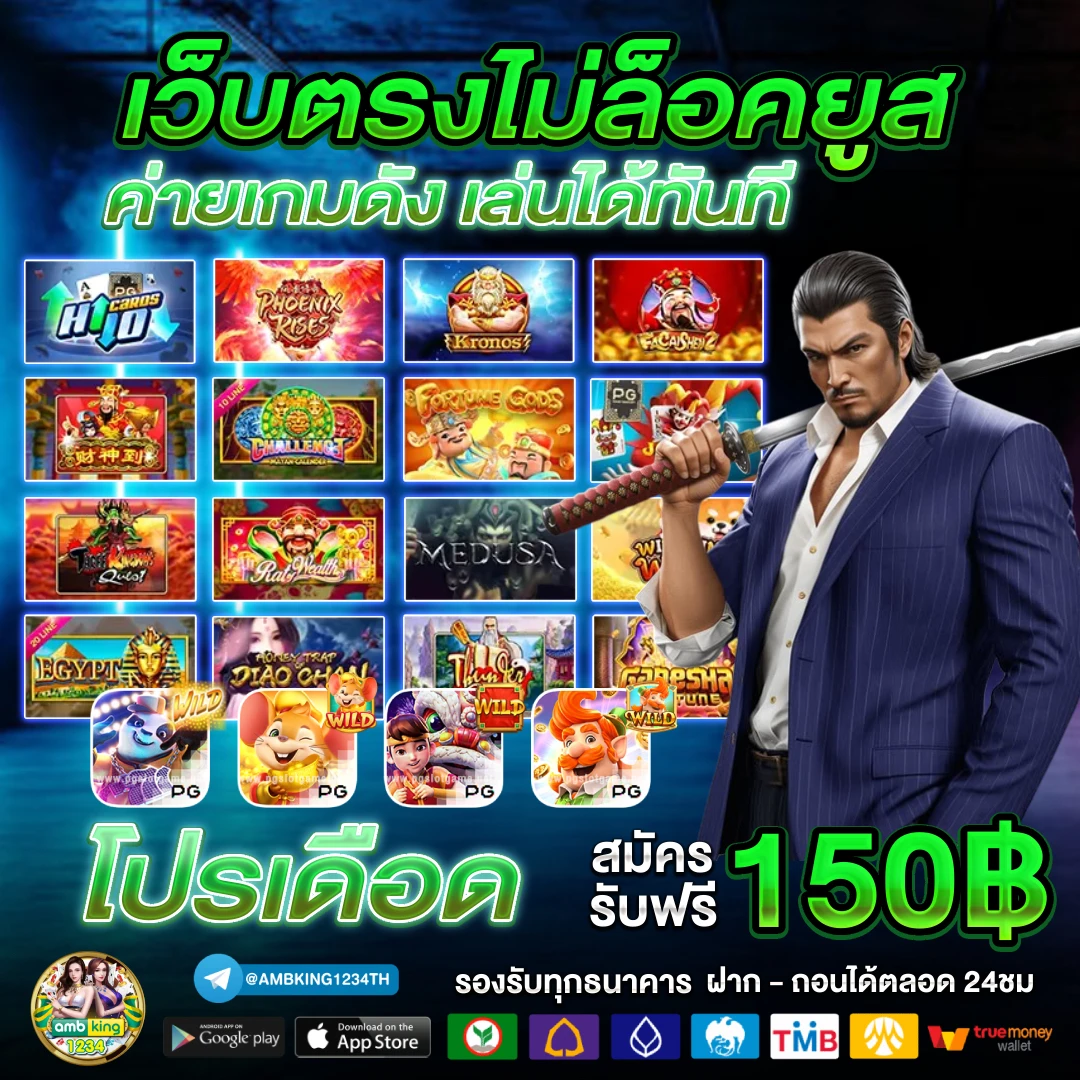 สล็อต มีวอลเลท - แบนเนอร์โปรโมชั่น