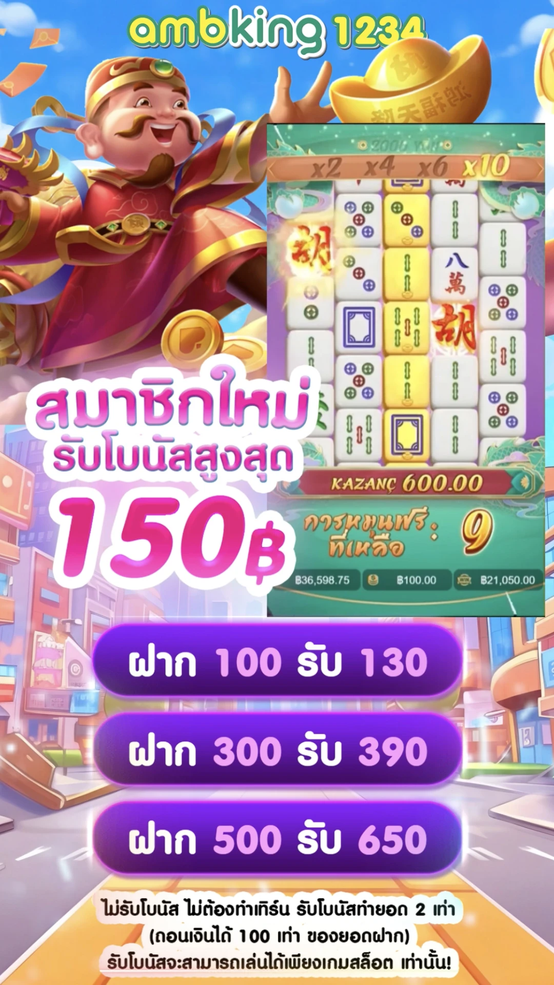 สมัครสล็อตฝากถอนผ่านวอเลท - แบนเนอร์โปรโมชั่น