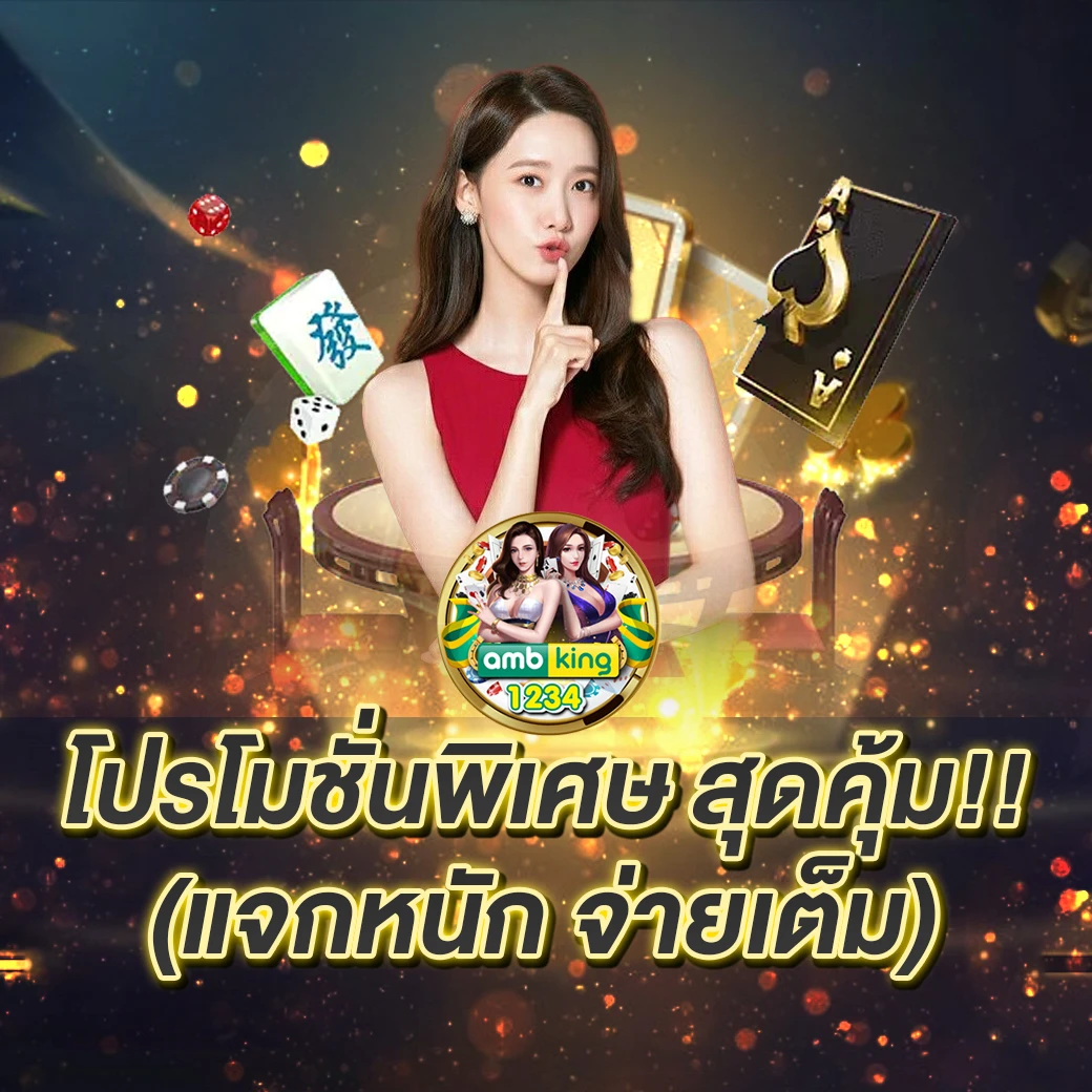 เว็บสล็อต ตรง 100 - แบนเนอร์โปรโมชั่น