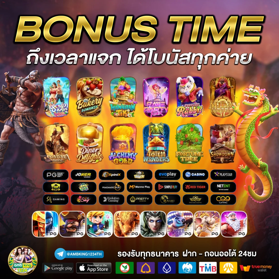 สล็อต pg โอน ผ่าน วอ เลท ไม่มี ขั้นต่ำ - แบนเนอร์โปรโมชั่น