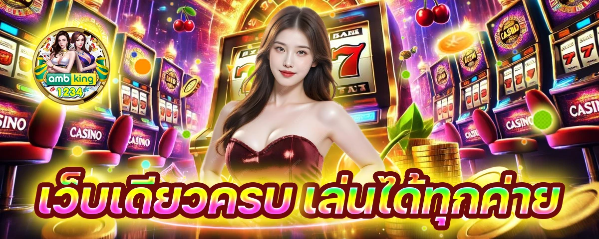 สล็อต play store ได้ เงิน จริง - แบนเนอร์โปรโมชั่น