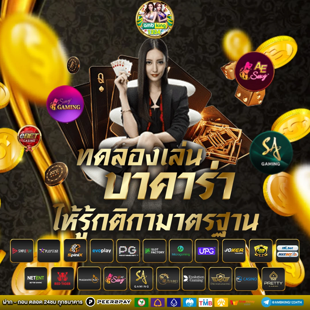 สล็อตเว็บตรง แตกง่าย ไม่ล็อค ยู ส - แบนเนอร์โปรโมชั่น