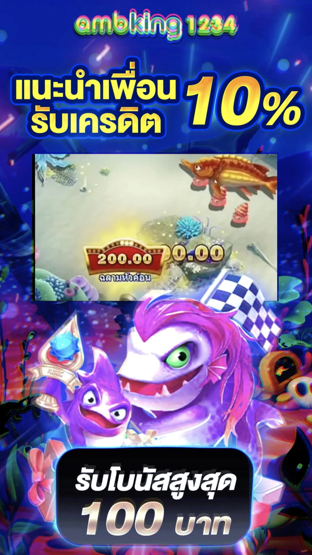 ปั่นสล็อตpg - แบนเนอร์โปรโมชั่น