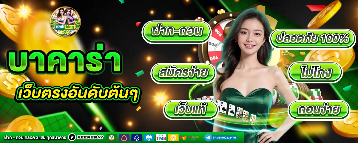 slot auto vip - แบนเนอร์โปรโมชั่น