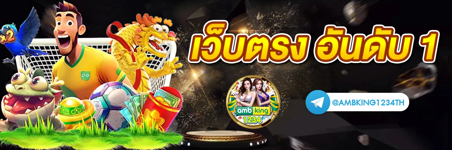 สล็อตเว็บตรง วอ เลท - แบนเนอร์โปรโมชั่น