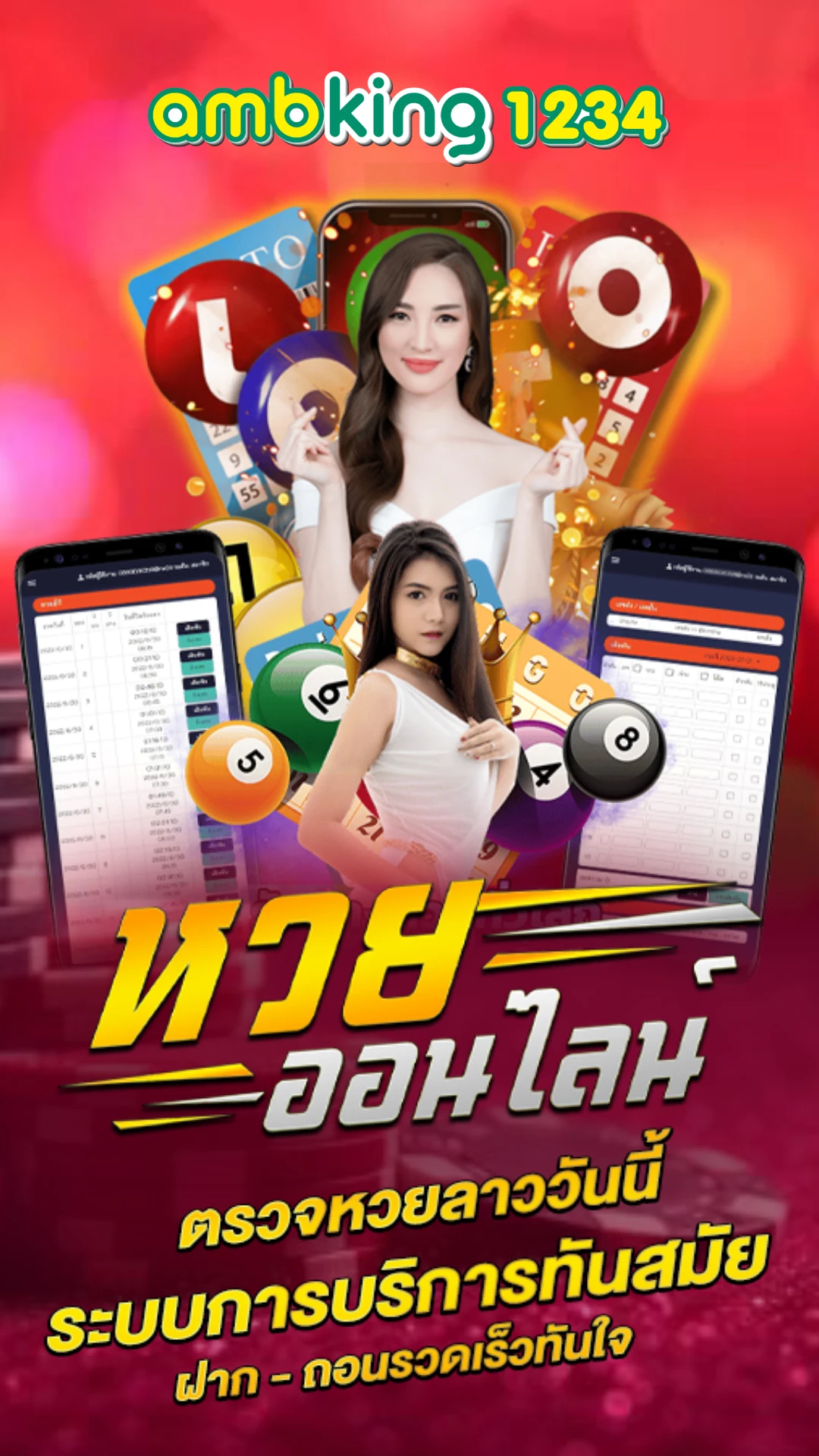 m98 - แบนเนอร์โปรโมชั่น