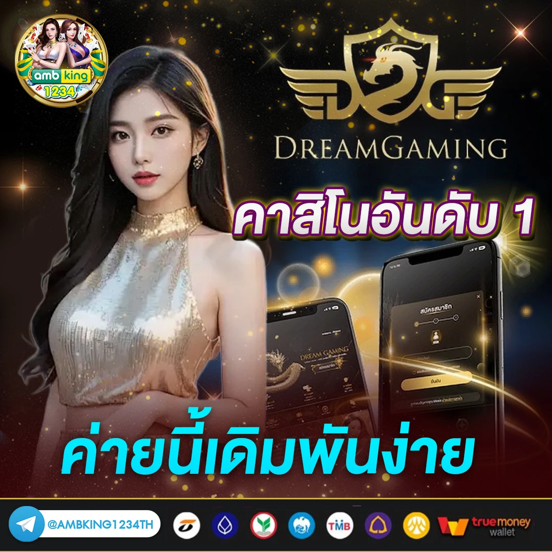 เกมสล็อตมาแรง - แบนเนอร์โปรโมชั่น