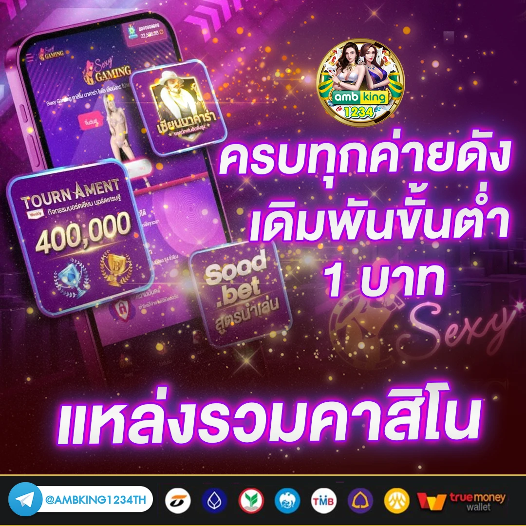 สล็อตรองรับทรูวอลเล็ต - แบนเนอร์โปรโมชั่น