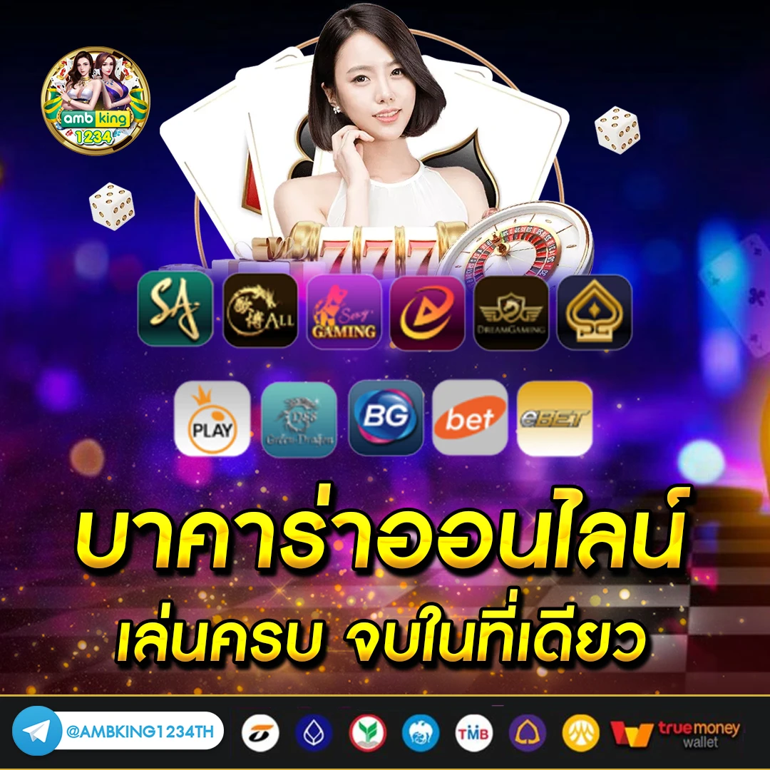 10รับ100 wallet ล่าสุด - แบนเนอร์โปรโมชั่น