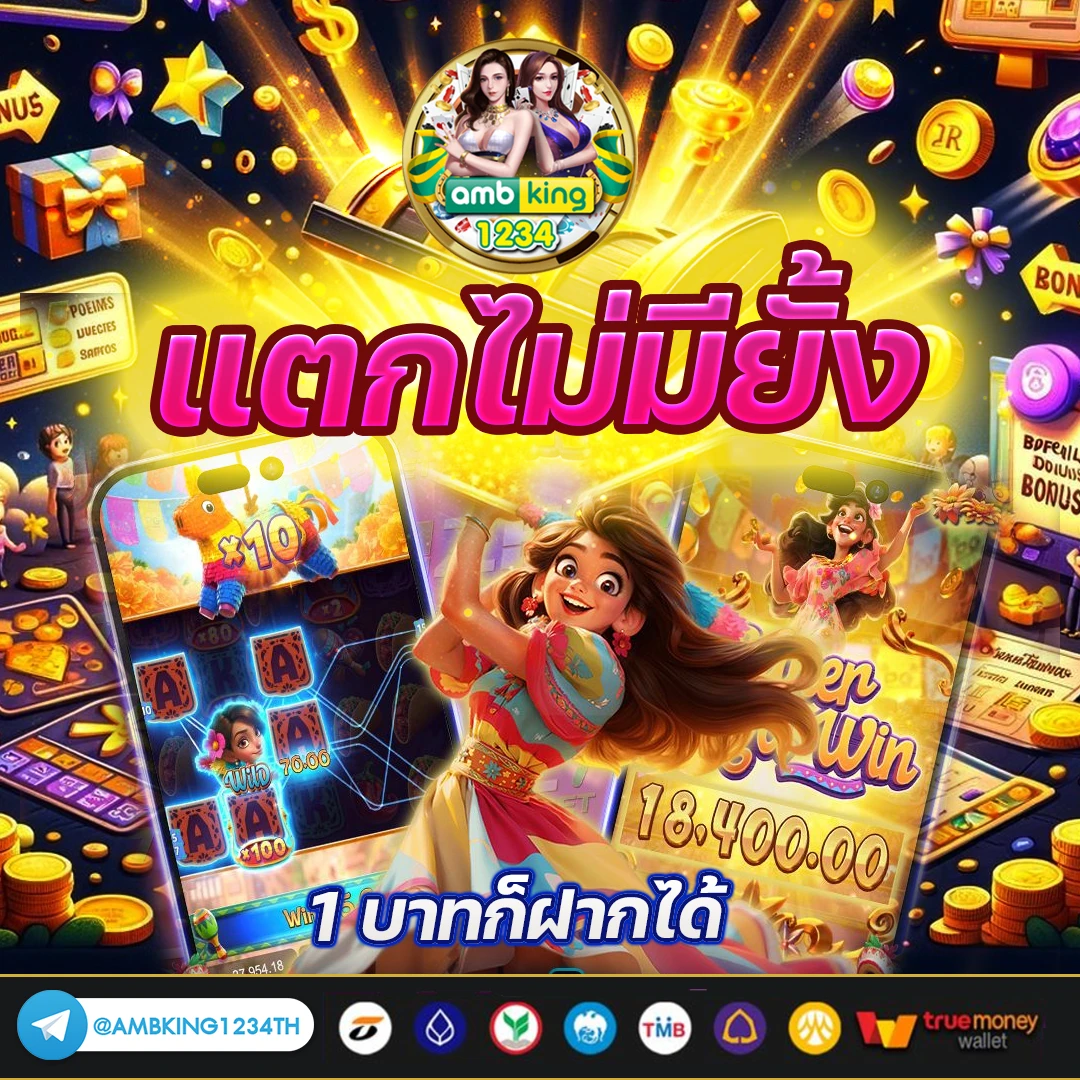 เว็บตรงสล็อต - แบนเนอร์โปรโมชั่น