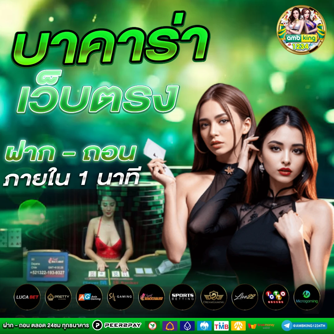 เว็บสล็อต ฝากถอน วอ เลท - แบนเนอร์โปรโมชั่น