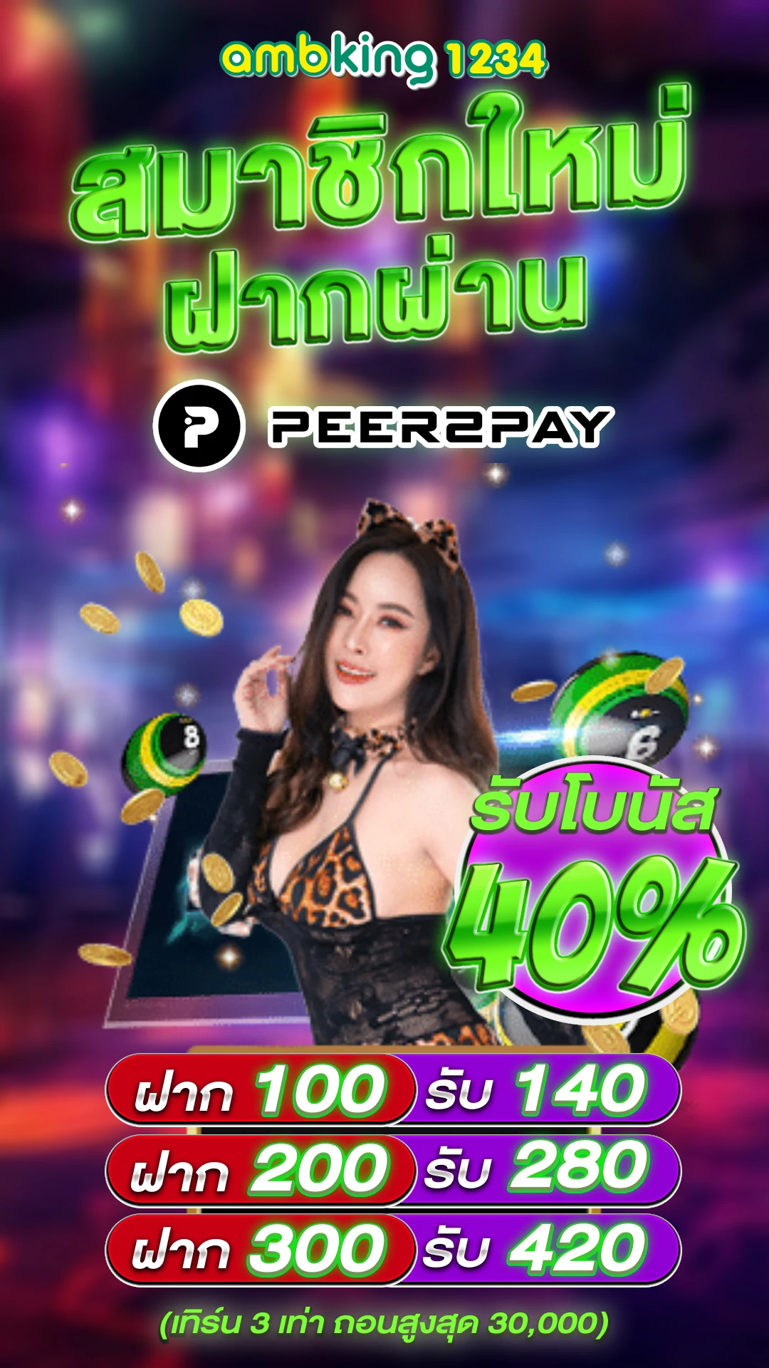 pgสล็อต789 - แบนเนอร์โปรโมชั่น