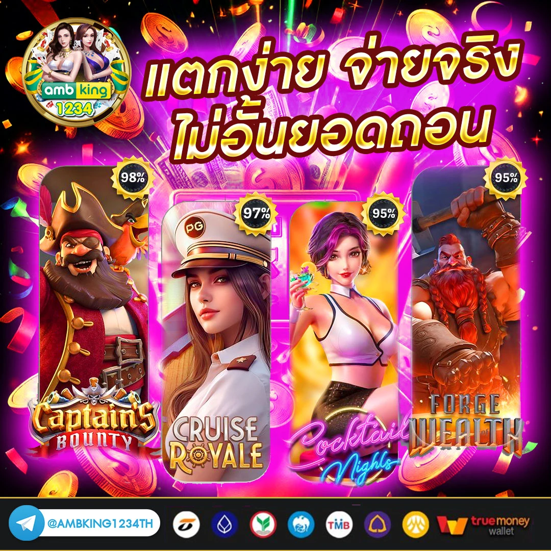 slot web ทดลอง - แบนเนอร์โปรโมชั่น