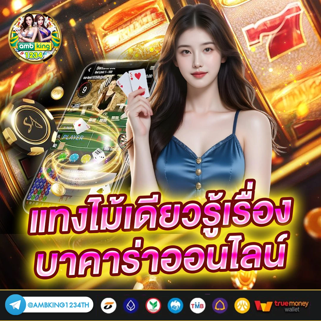 สล็อต 888 แตกง่าย - แบนเนอร์โปรโมชั่น