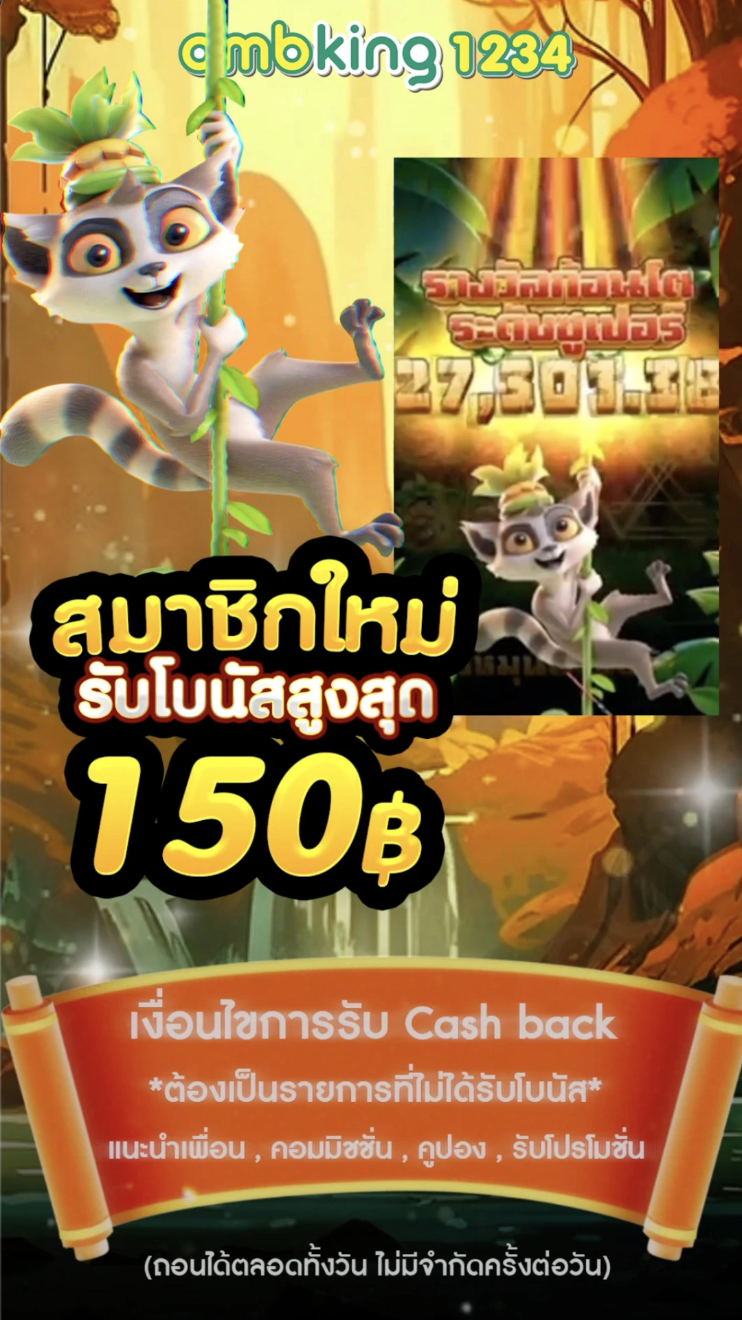 สล็อตค่ายpg แตกง่าย - แบนเนอร์โปรโมชั่น