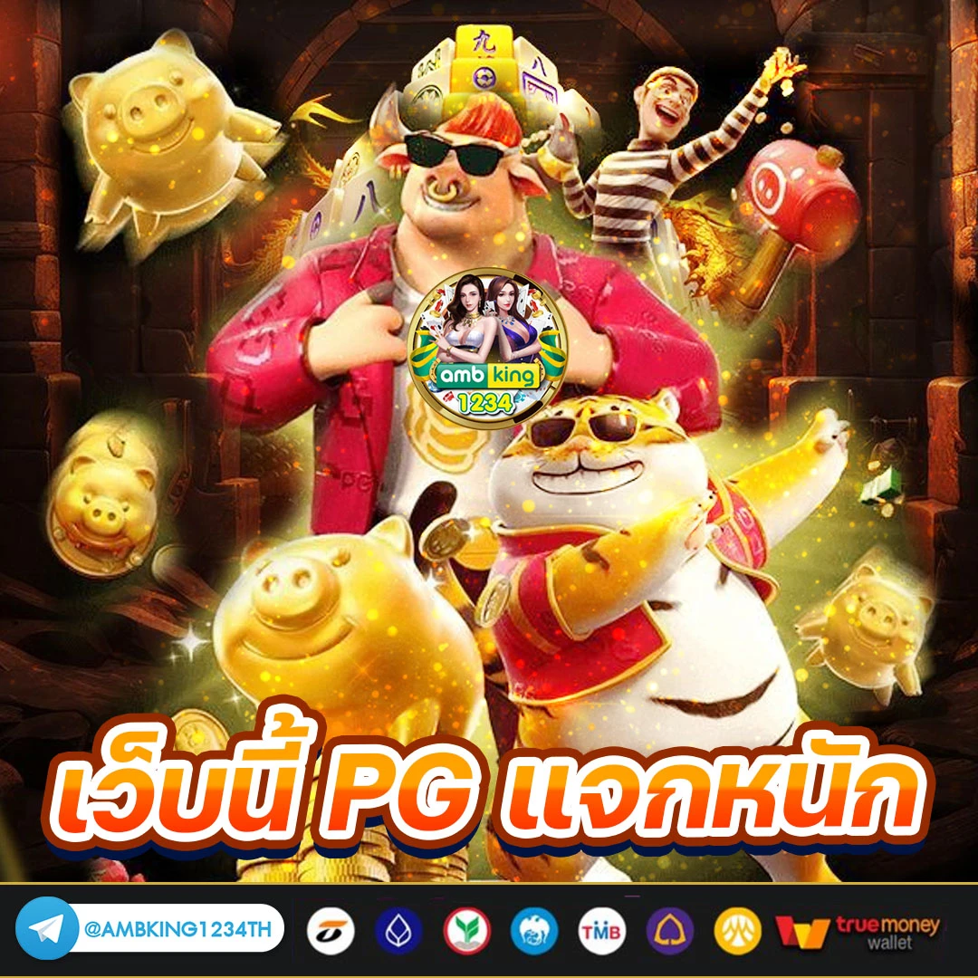 เว็บสล็อตรับโปร10รับ100 - แบนเนอร์โปรโมชั่น