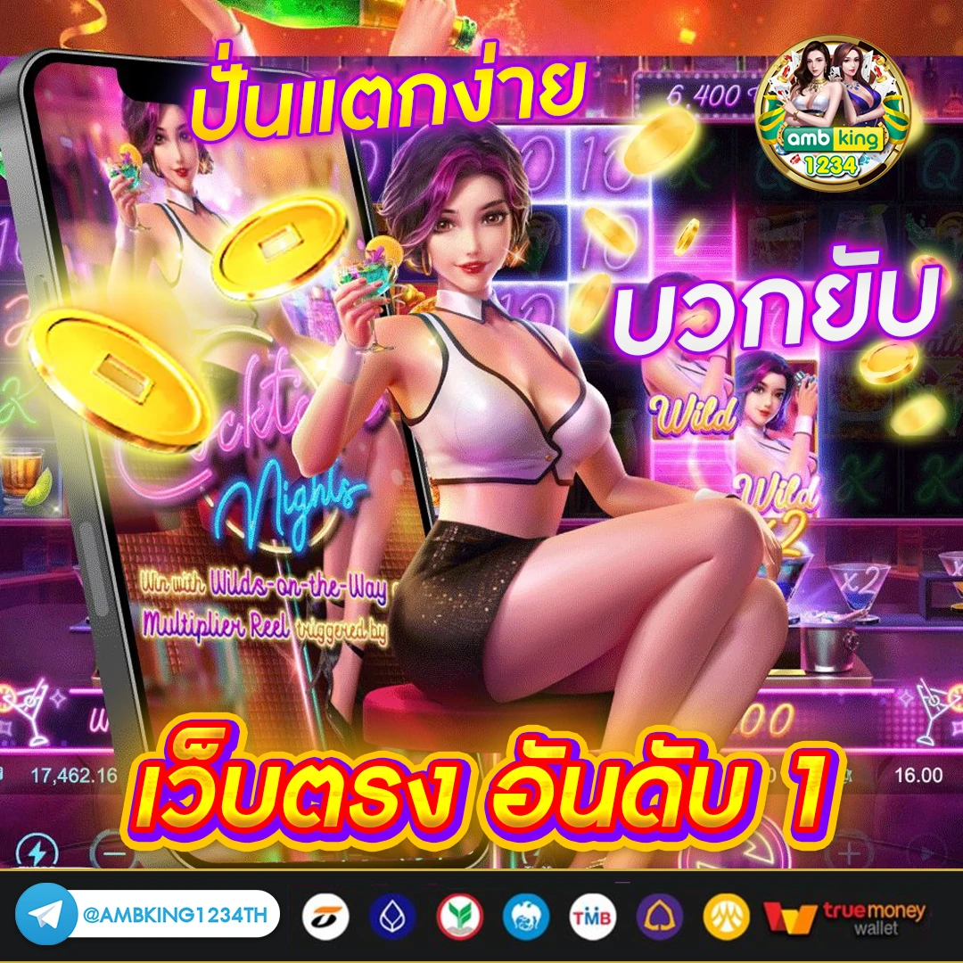 wallet fast 888 slot - แบนเนอร์โปรโมชั่น
