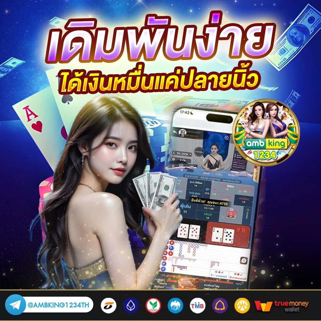สล็อตค่ายนอก - แบนเนอร์โปรโมชั่น