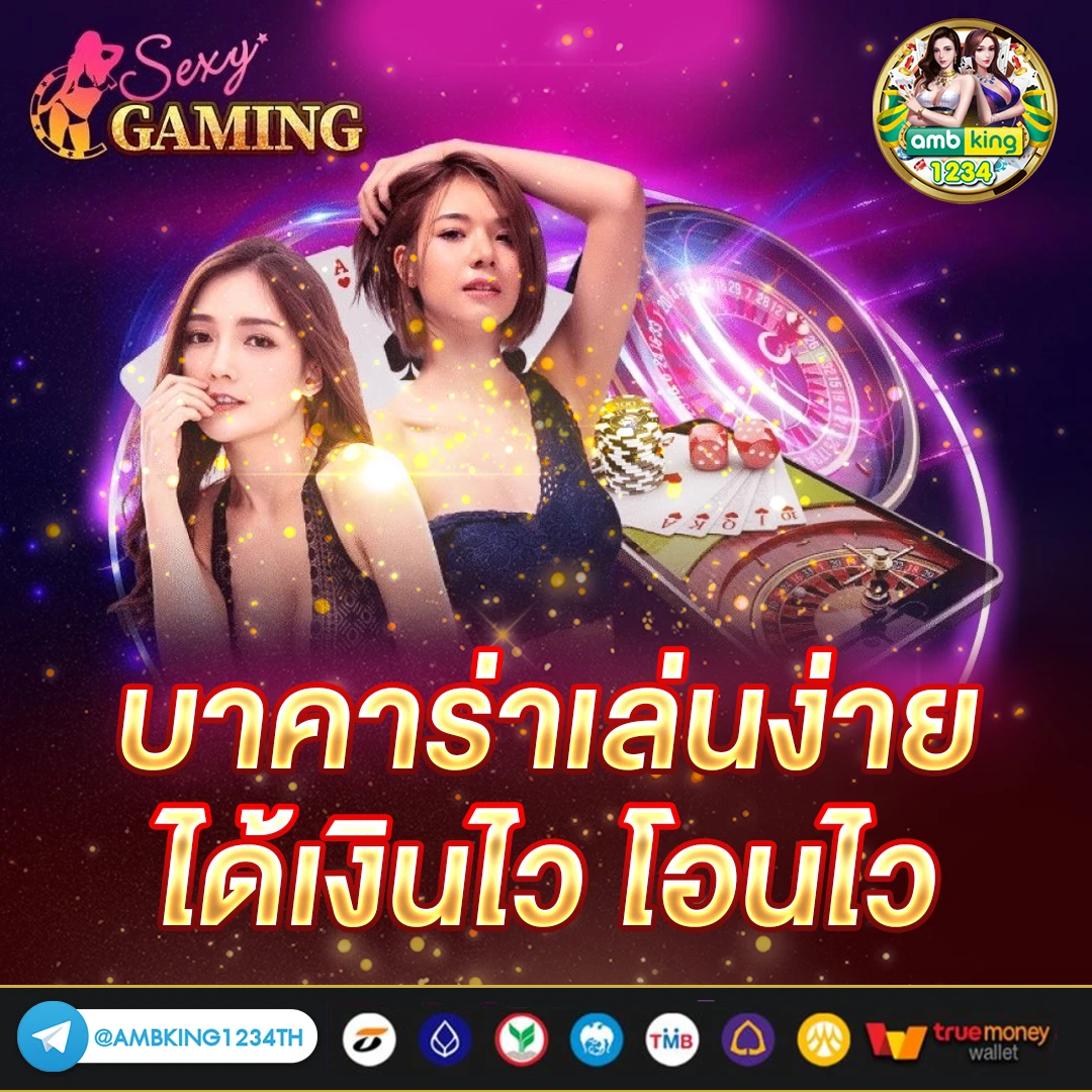 สล็อตแตกดีๆ - แบนเนอร์โปรโมชั่น