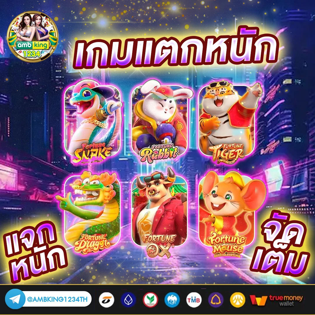 123bet ฝาก-ถอนไม่มีขั้นต่ำ - แบนเนอร์โปรโมชั่น