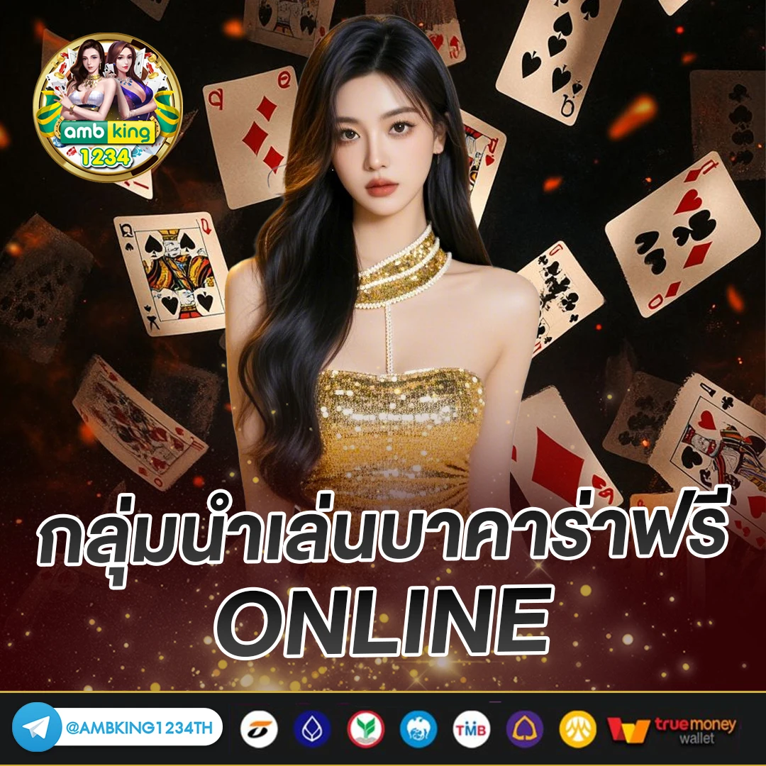 สล็อต แจก เงิน ฟรี - แบนเนอร์โปรโมชั่น