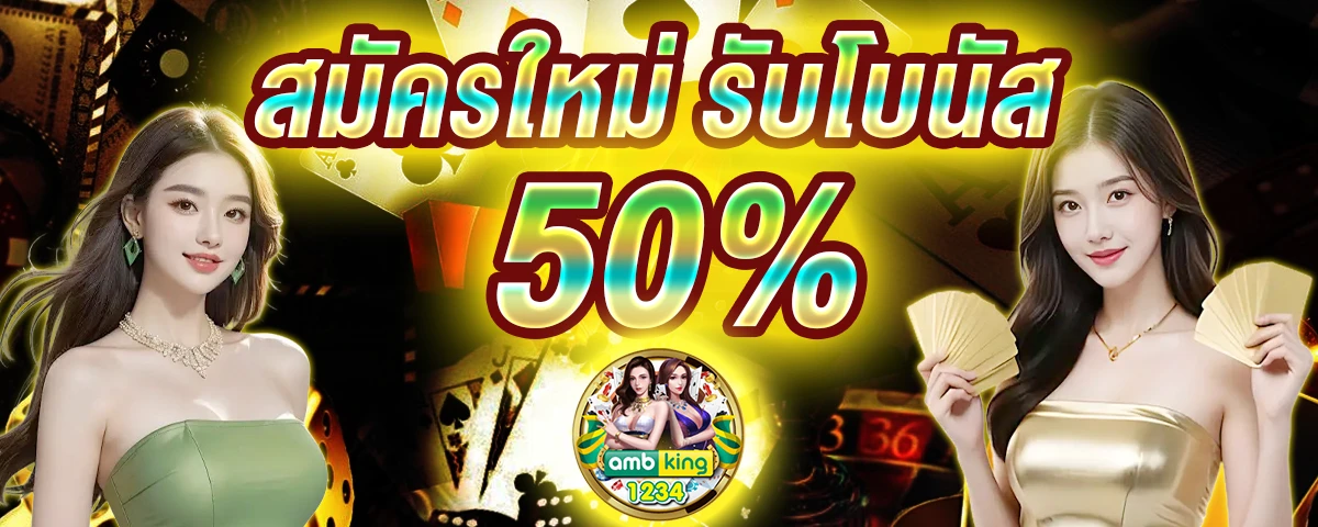 เว็บตรงสล็อตต่างประเทศ - แบนเนอร์โปรโมชั่น